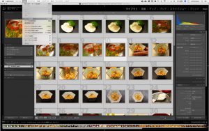 lightroom_view_2