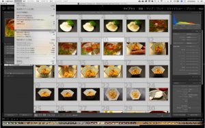 lightroom_view_3